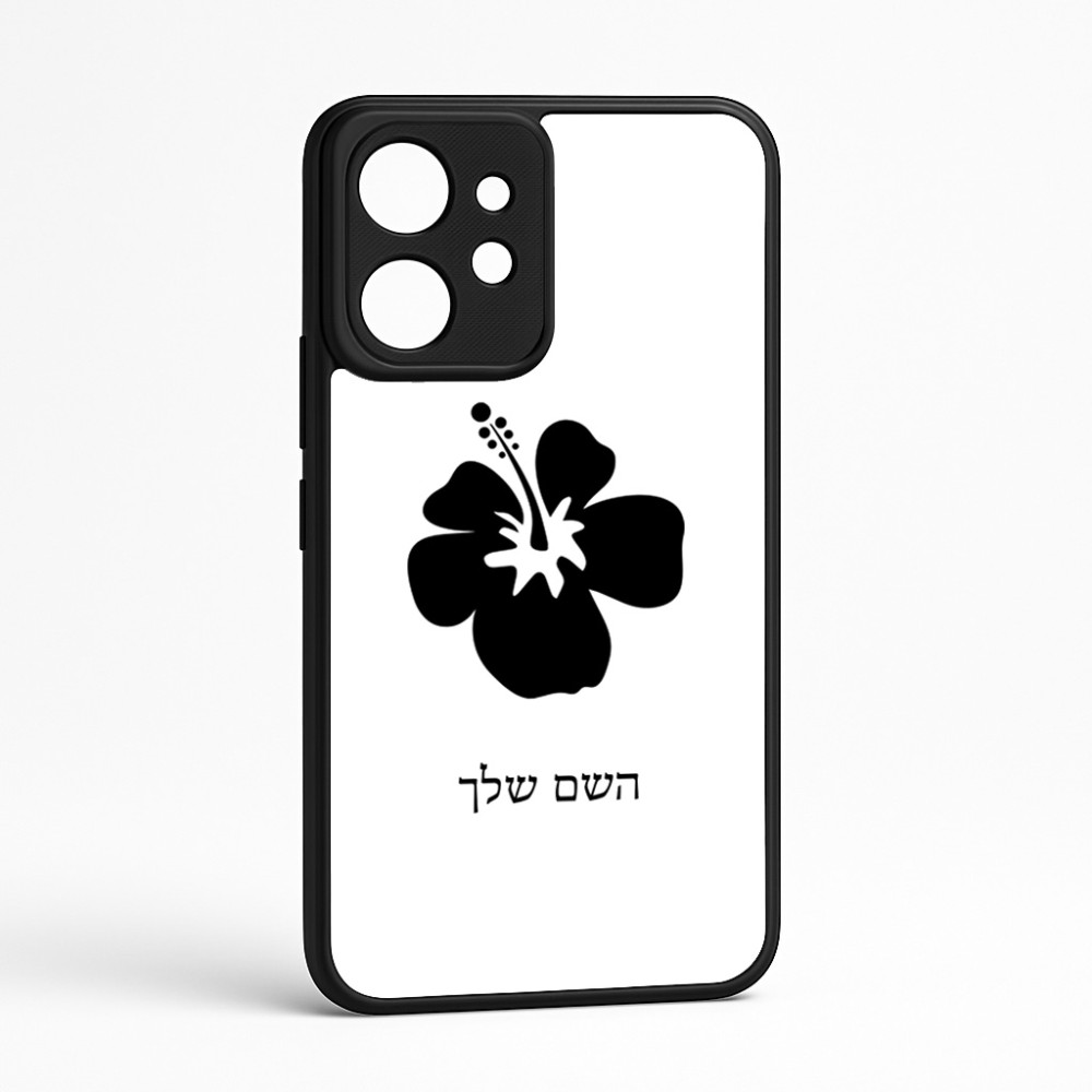 כיסוי בעיצוב אישי עם השם שלך לדגם - Realme GT 8 Pro 5G בעיצוב פרח היביסקוס