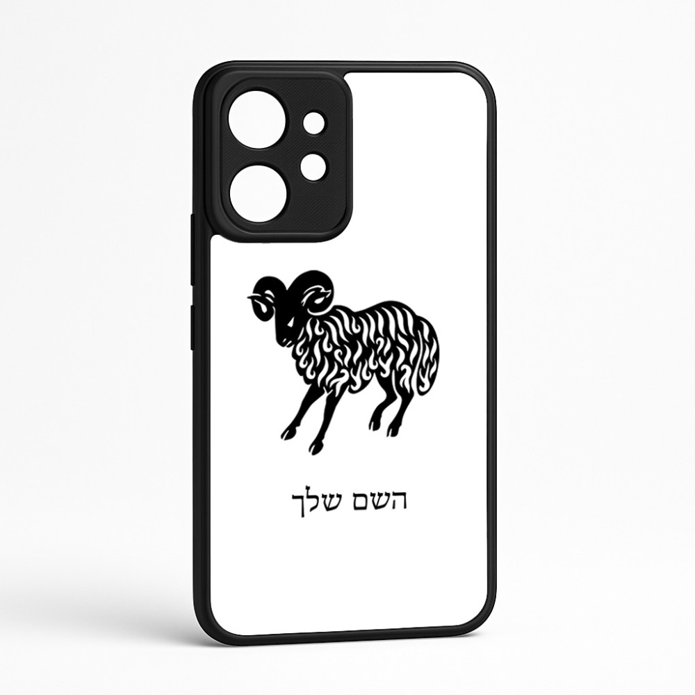 כיסוי בעיצוב אישי עם השם שלך לדגם - Realme GT 8 Pro 5G בעיצוב מזלות - טלה