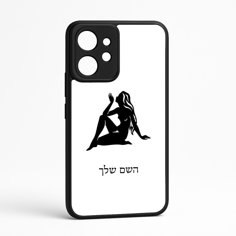 כיסוי בעיצוב אישי עם השם שלך לדגם - Realme GT 8 Pro 5G בעיצוב מזלות - בתולה