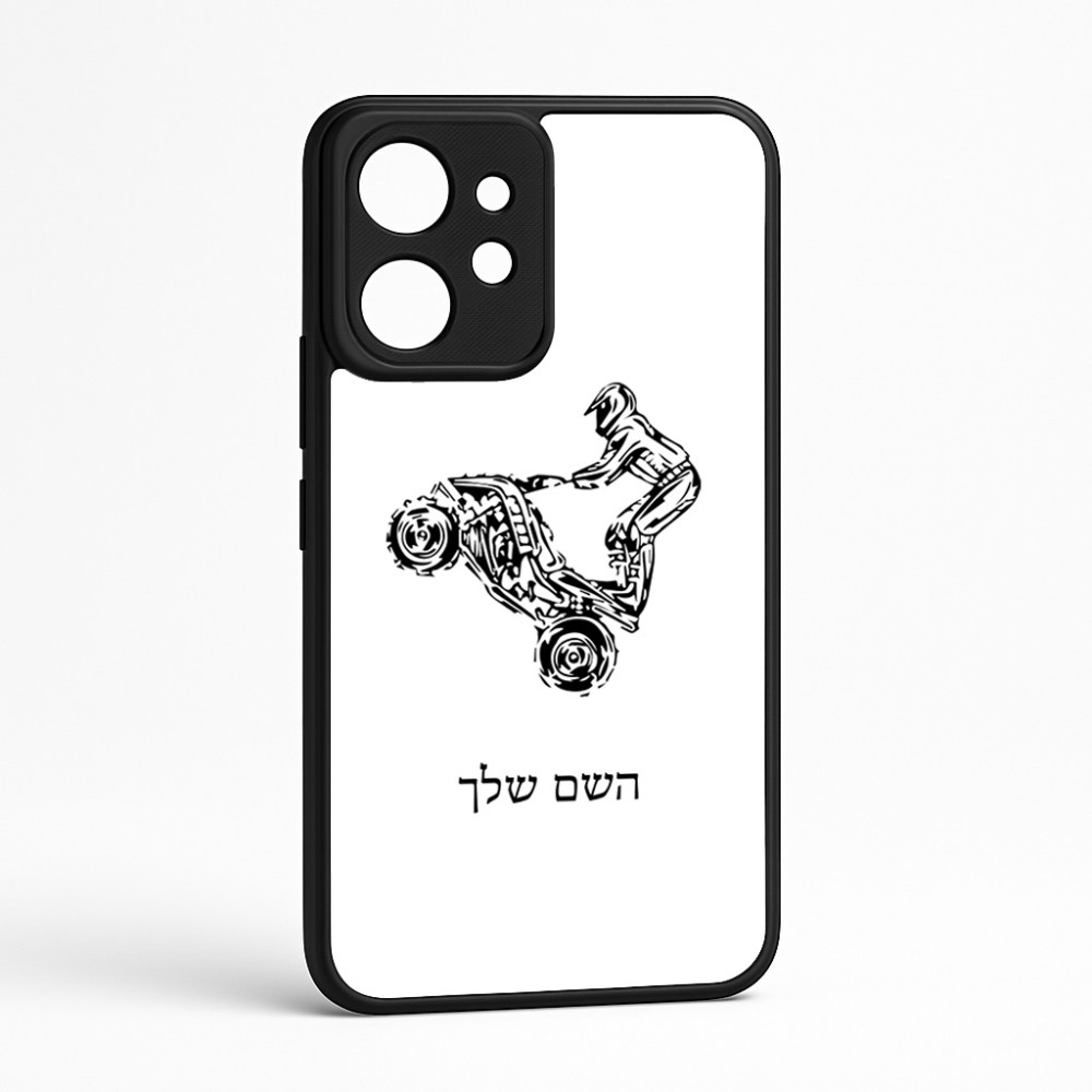 כיסוי בעיצוב אישי עם השם שלך לדגם - Realme GT 8 Pro 5G בעיצוב רוכב טרקטורונים