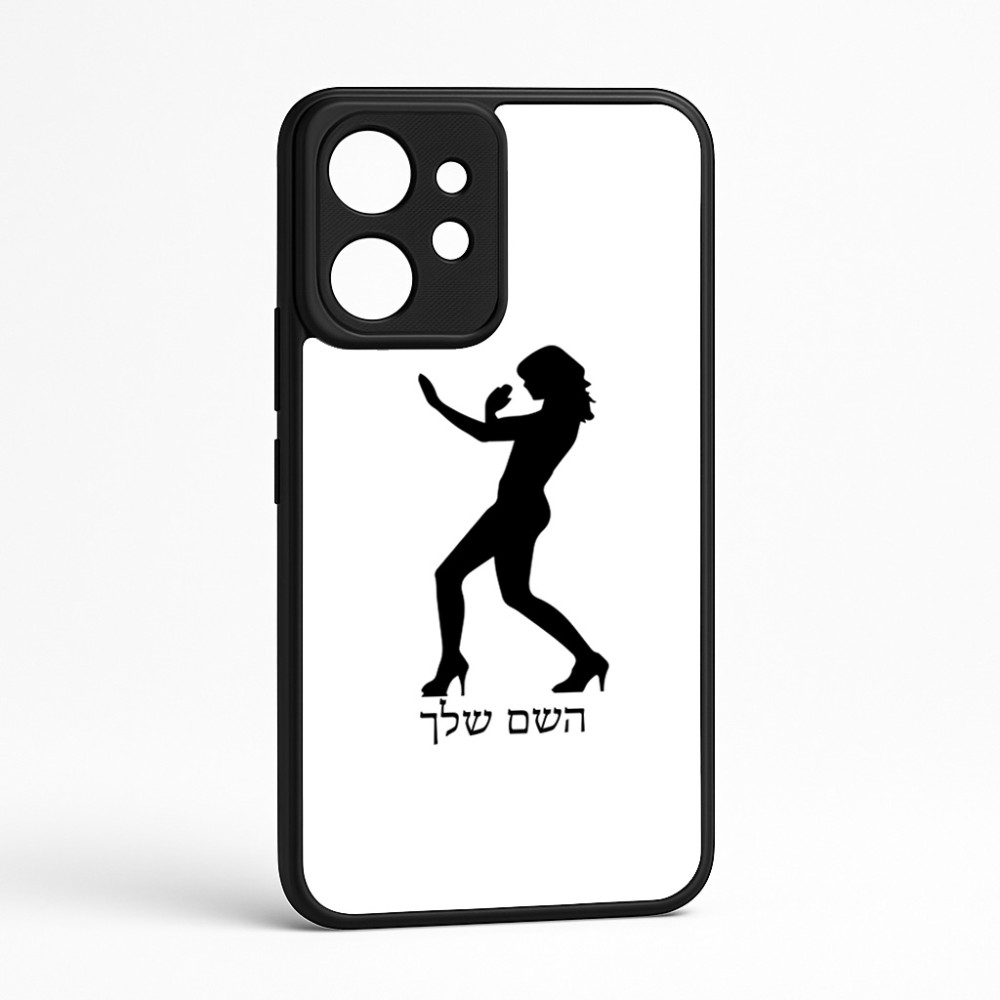 כיסוי בעיצוב אישי עם השם שלך לדגם - Realme GT 8 Pro 5G בעיצוב אישה מגוננת