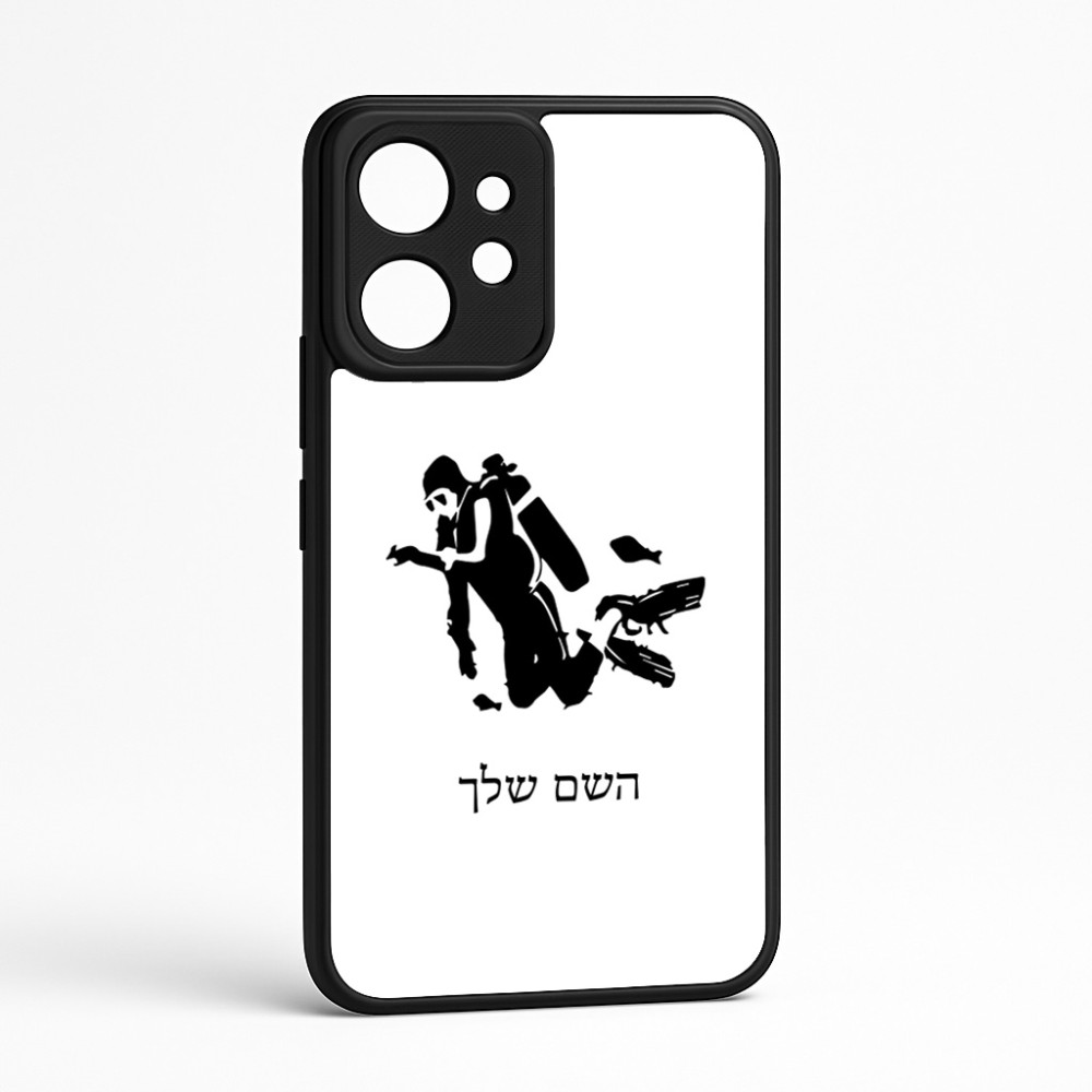 כיסוי בעיצוב אישי עם השם שלך לדגם - Realme GT 8 Pro 5G בעיצוב צוללן