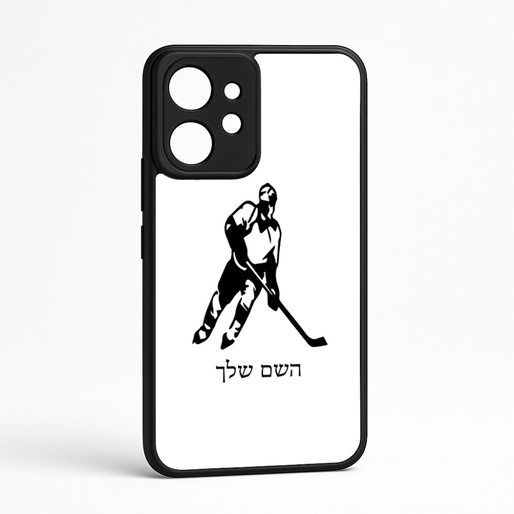 כיסוי בעיצוב אישי עם השם שלך לדגם - Realme GT 8 Pro 5G בעיצוב שחקן הוקי