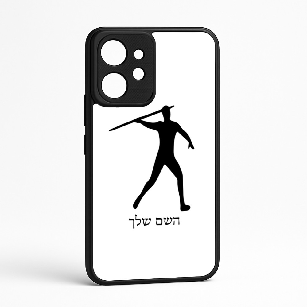 כיסוי בעיצוב אישי עם השם שלך לדגם - Realme GT 8 Pro 5G בעיצוב זורק כידון