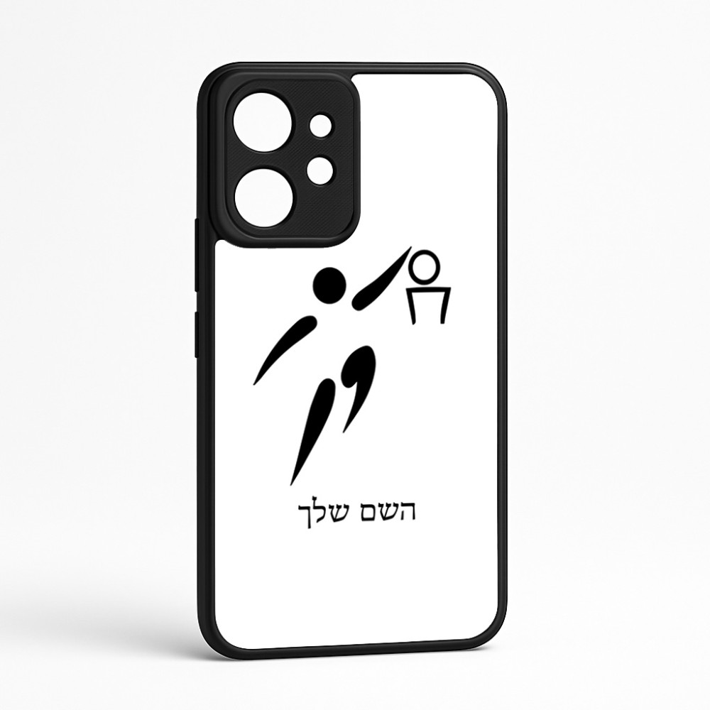 כיסוי בעיצוב אישי עם השם שלך לדגם - Realme GT 8 Pro 5G בעיצוב כדורסל אולימפי
