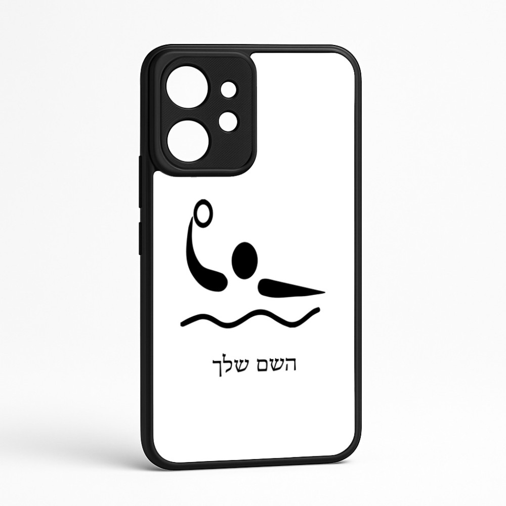 כיסוי בעיצוב אישי עם השם שלך לדגם - Realme GT 8 Pro 5G בעיצוב כדור מים אולימפי