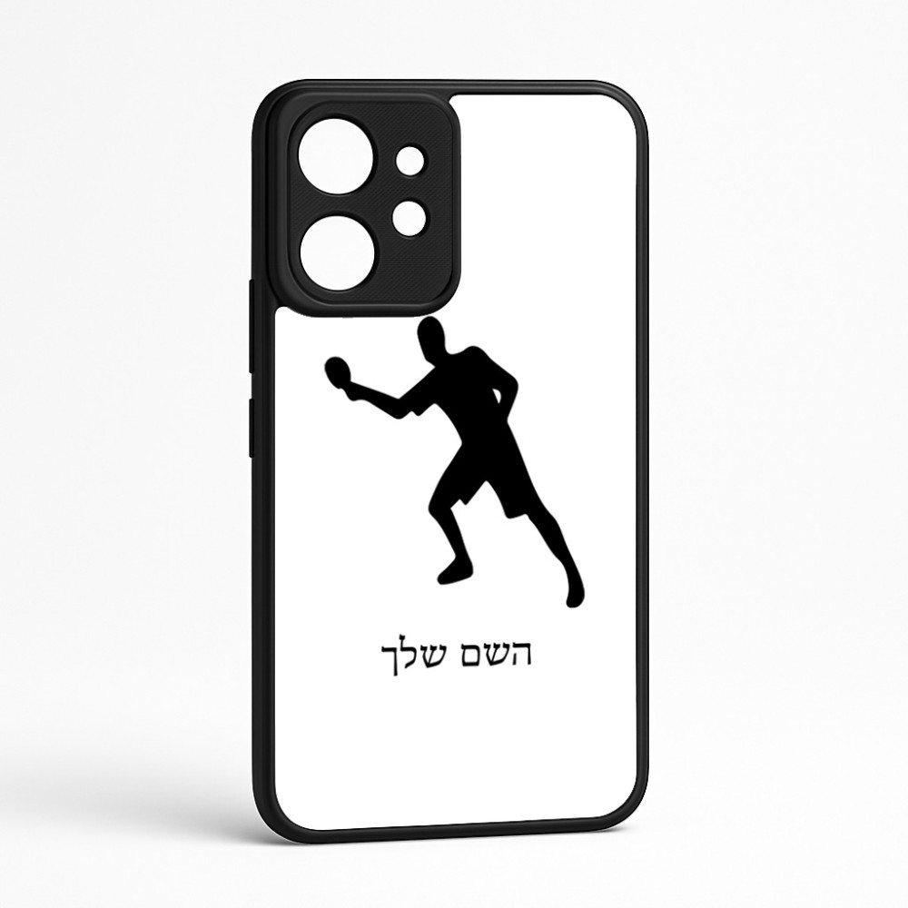 כיסוי בעיצוב אישי עם השם שלך לדגם - Realme GT 8 Pro 5G בעיצוב שחקן פינג פונג