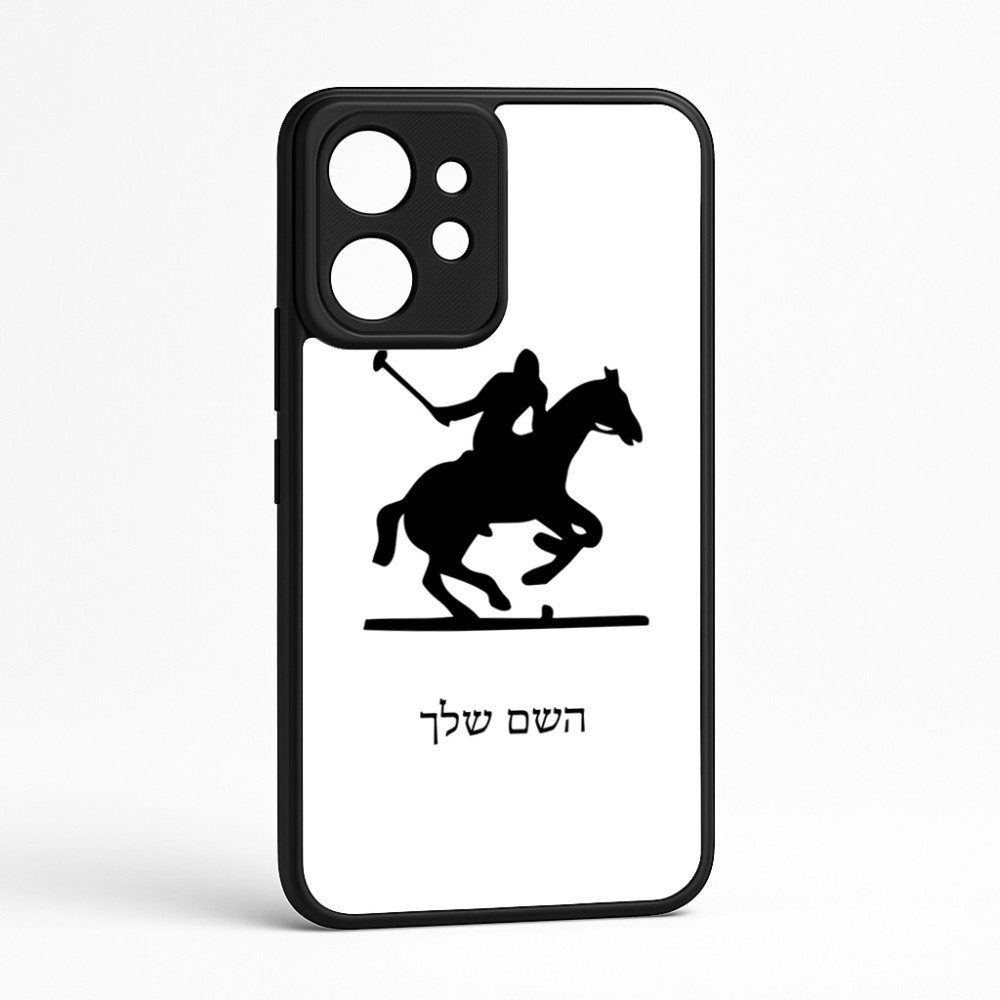 כיסוי בעיצוב אישי עם השם שלך לדגם - Realme GT 8 Pro 5G בעיצוב שחקן פולו - סוס