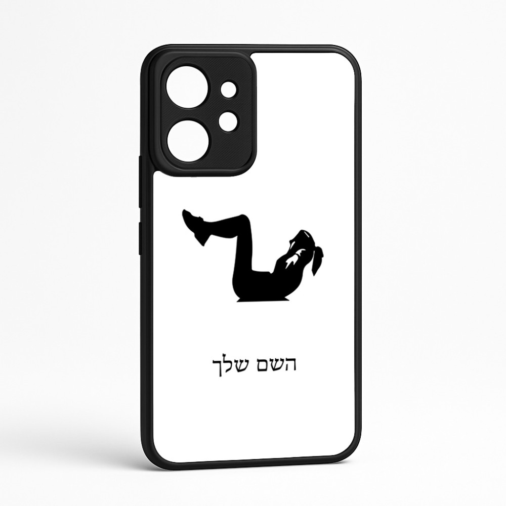כיסוי בעיצוב אישי עם השם שלך לדגם - Realme GT 8 Pro 5G בעיצוב אישה מתאמנת