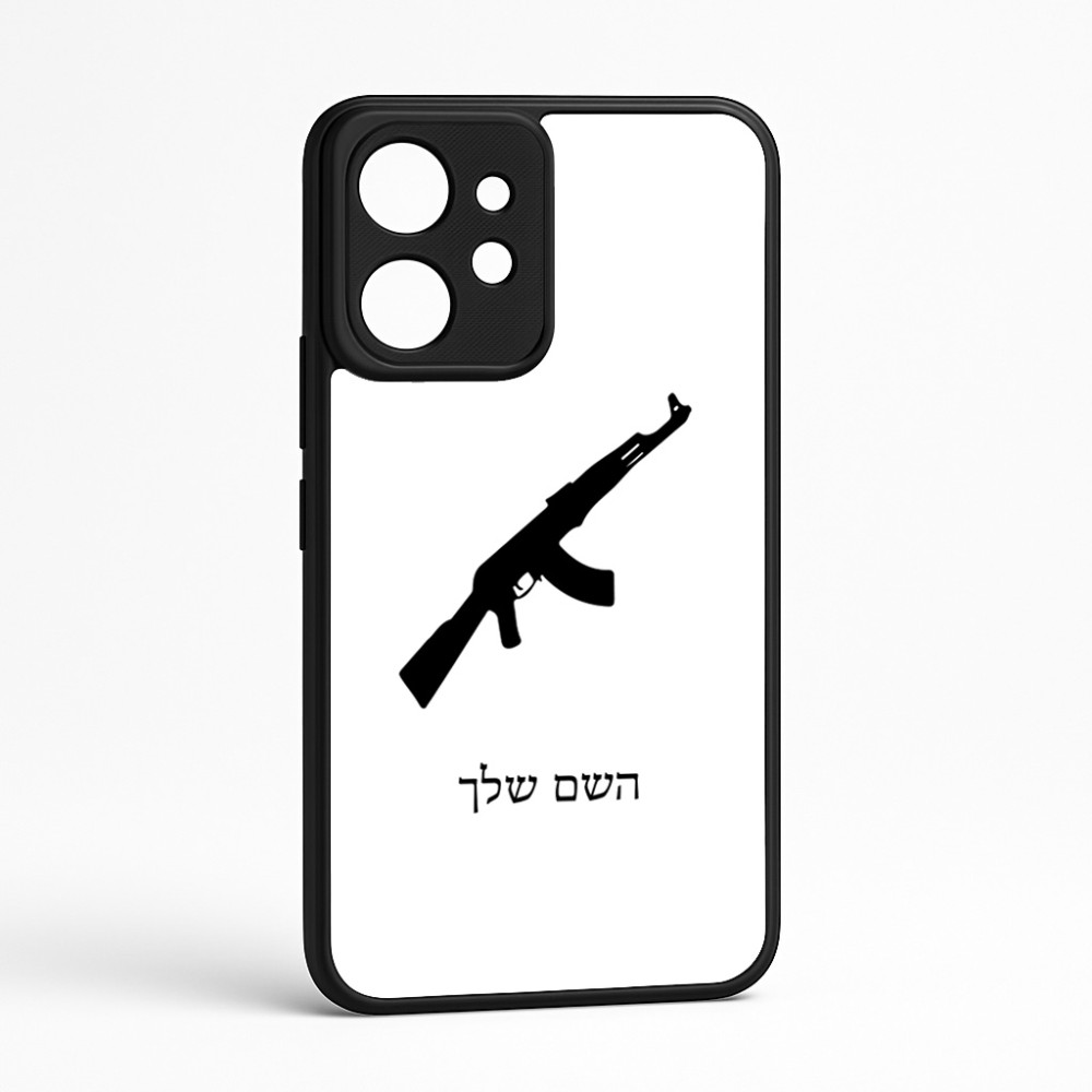 כיסוי בעיצוב אישי עם השם שלך לדגם - Realme GT 8 Pro 5G בעיצוב אק 47