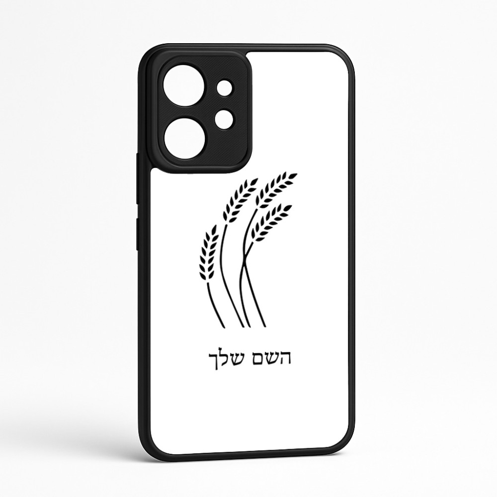 כיסוי בעיצוב אישי עם השם שלך לדגם - Realme GT 8 Pro 5G בעיצוב חיטה גלית זהב