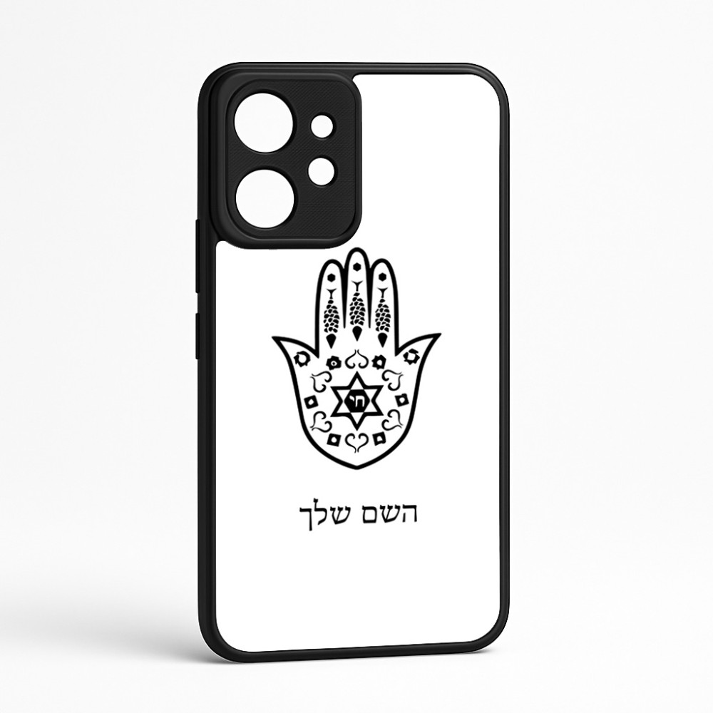 כיסוי בעיצוב אישי עם השם שלך לדגם - Realme GT 8 Pro 5G בעיצוב חמסה - קבלה
