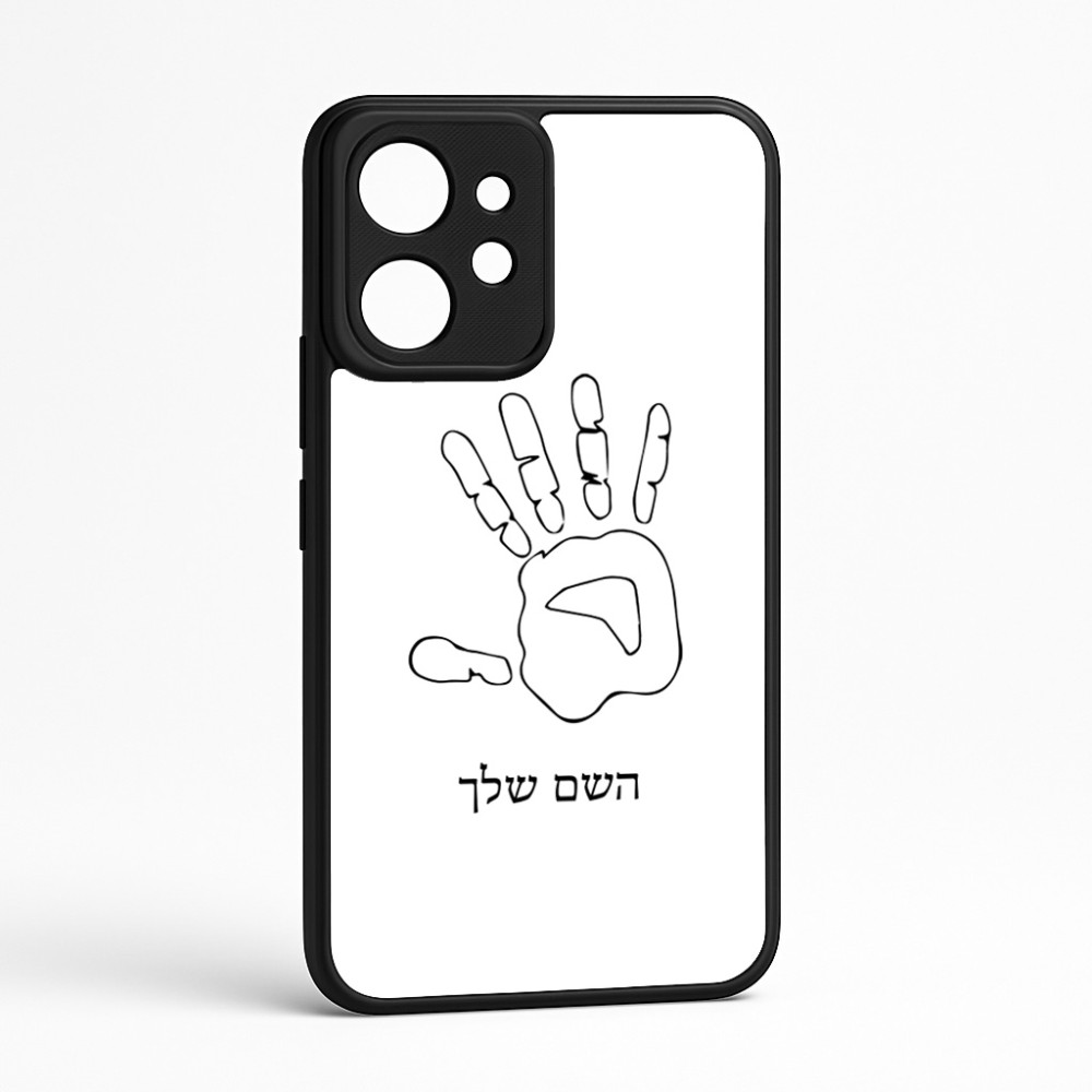 כיסוי בעיצוב אישי עם השם שלך לדגם - Realme GT 8 Pro 5G בעיצוב יד