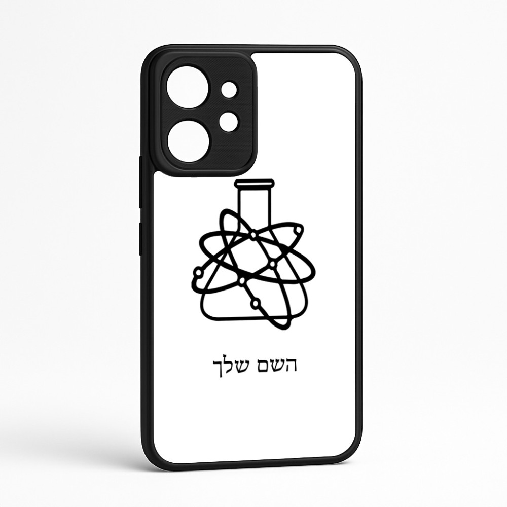 כיסוי בעיצוב אישי עם השם שלך לדגם - Realme GT 8 Pro 5G בעיצוב מעבדה