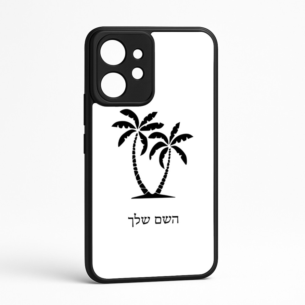 כיסוי בעיצוב אישי עם השם שלך לדגם - Realme GT 8 Pro 5G בעיצוב כפות ידיים