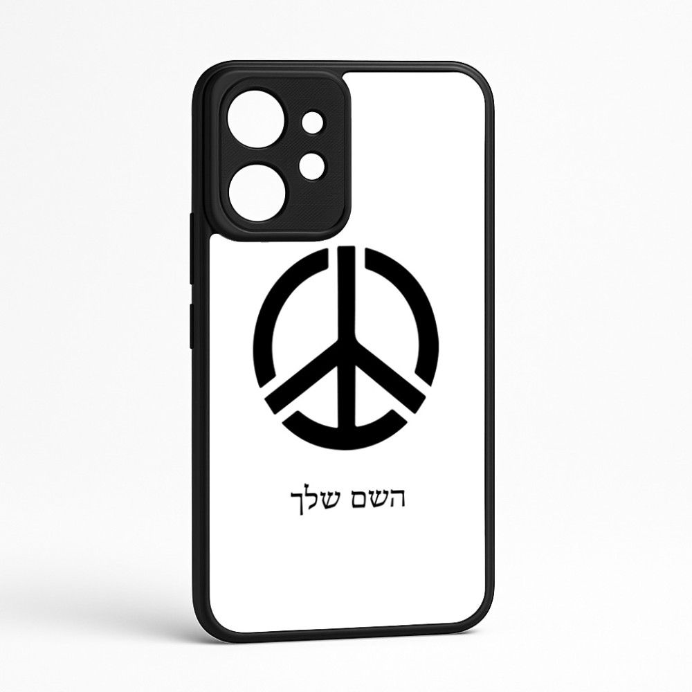 כיסוי בעיצוב אישי עם השם שלך לדגם - Realme GT 8 Pro 5G בעיצוב סמל השלום