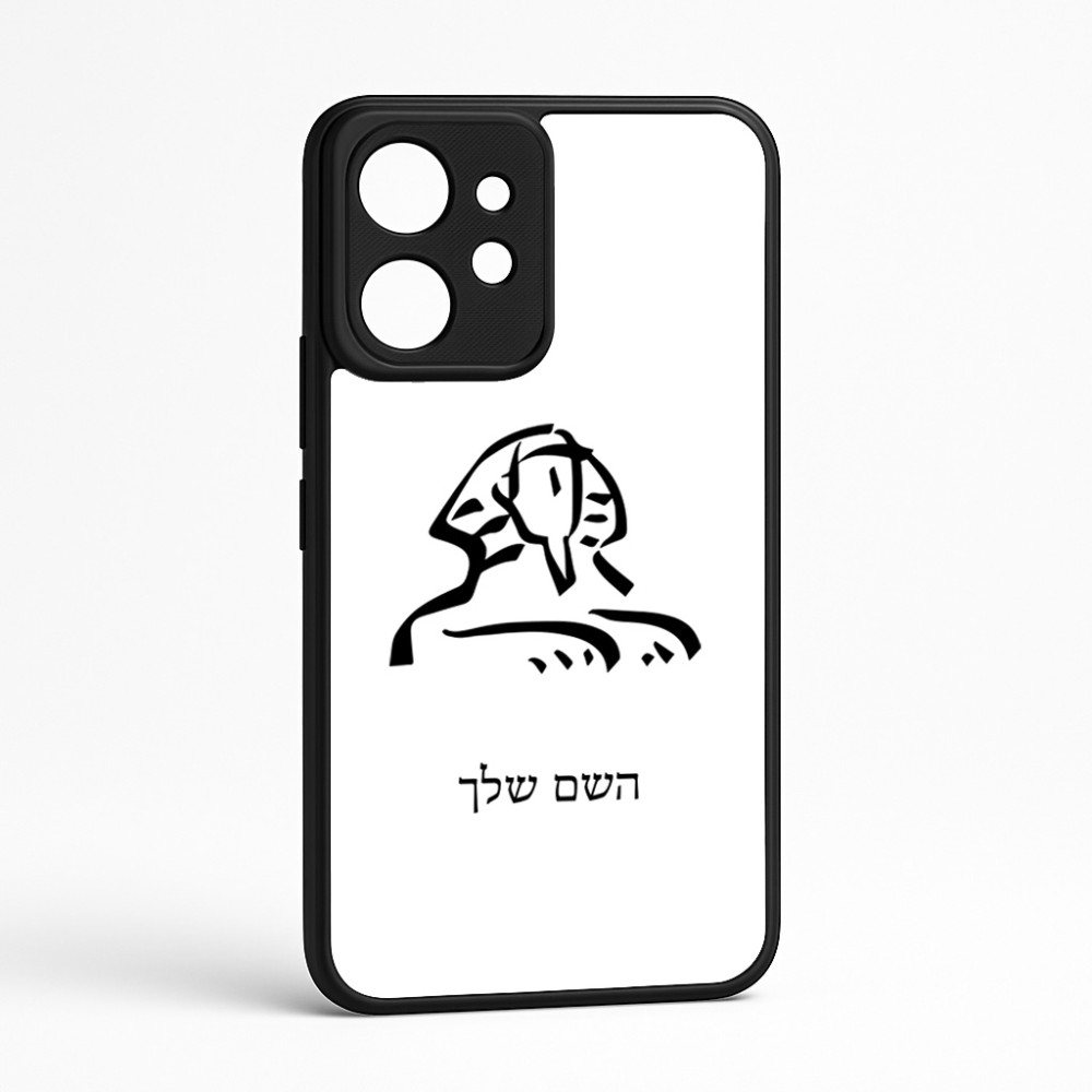 כיסוי בעיצוב אישי עם השם שלך לדגם - Realme GT 8 Pro 5G בעיצוב ספינקס מצרים
