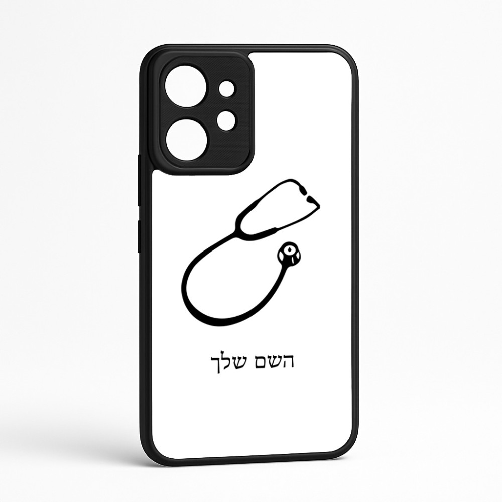 כיסוי בעיצוב אישי עם השם שלך לדגם - Realme GT 8 Pro 5G בעיצוב סטטוסקופ רופא