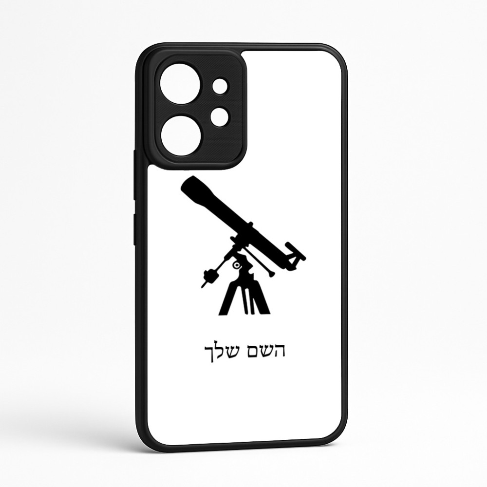 כיסוי בעיצוב אישי עם השם שלך לדגם - Realme GT 8 Pro 5G בעיצוב טלסקופ