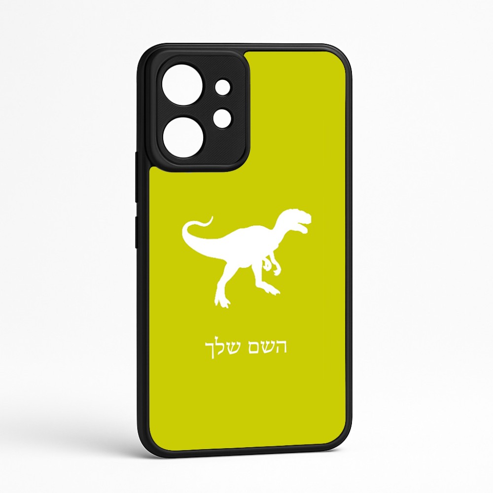 כיסוי בעיצוב אישי עם השם שלך לדגם - Realme GT 8 Pro 5G בעיצוב דינוזאור