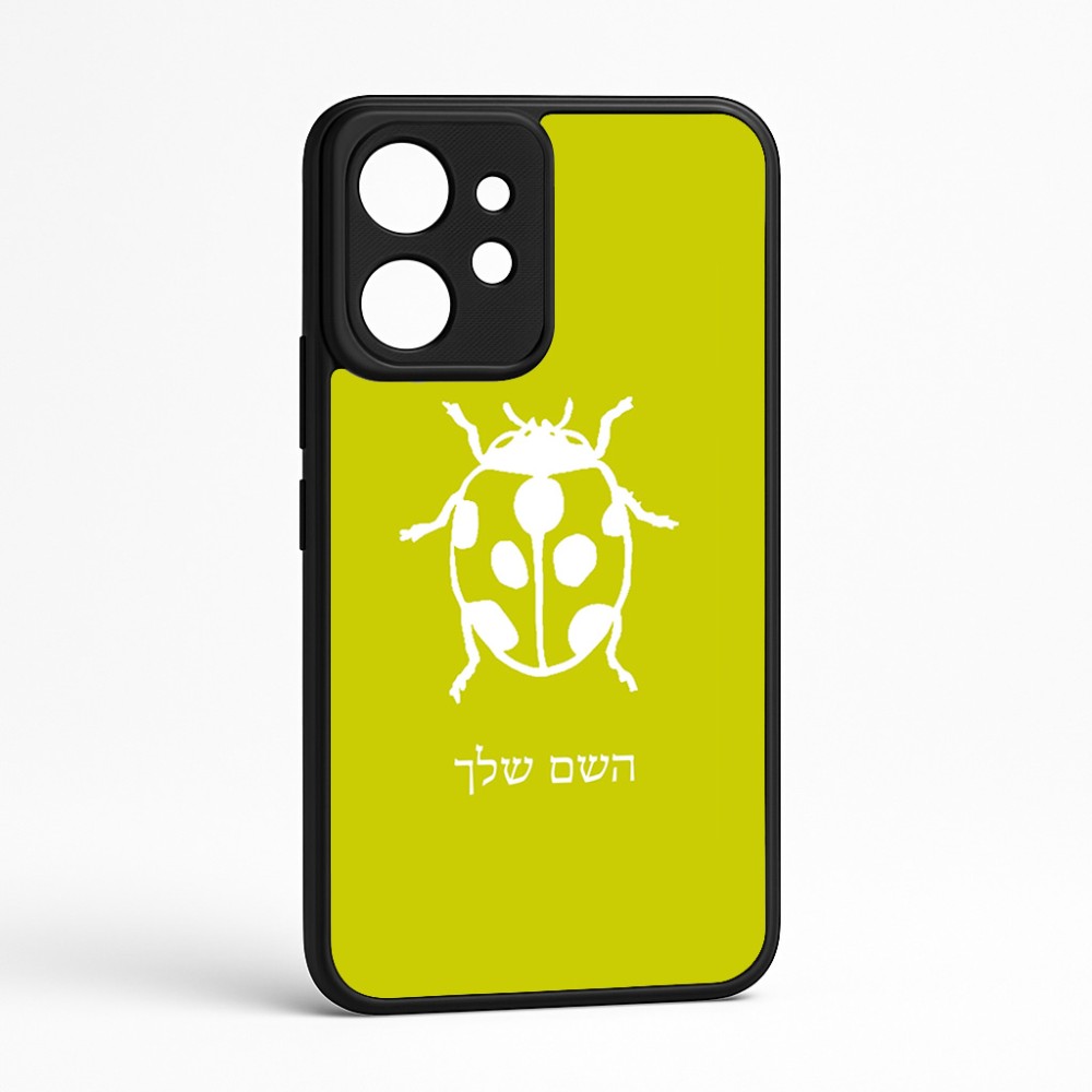 כיסוי בעיצוב אישי עם השם שלך לדגם - Realme GT 8 Pro 5G בעיצוב פרת משה רבנו