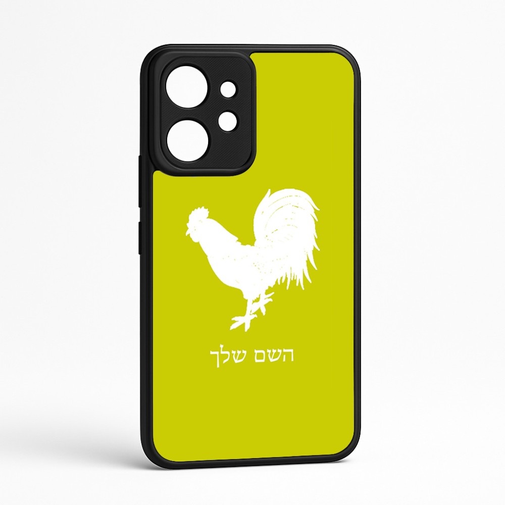 כיסוי בעיצוב אישי עם השם שלך לדגם - Realme GT 8 Pro 5G בעיצוב תרנגול