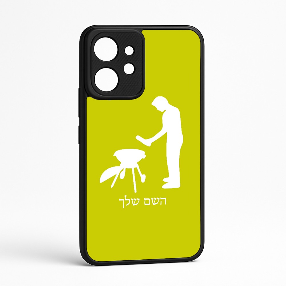 כיסוי בעיצוב אישי עם השם שלך לדגם - Realme GT 8 Pro 5G בעיצוב גריל ברביקיו