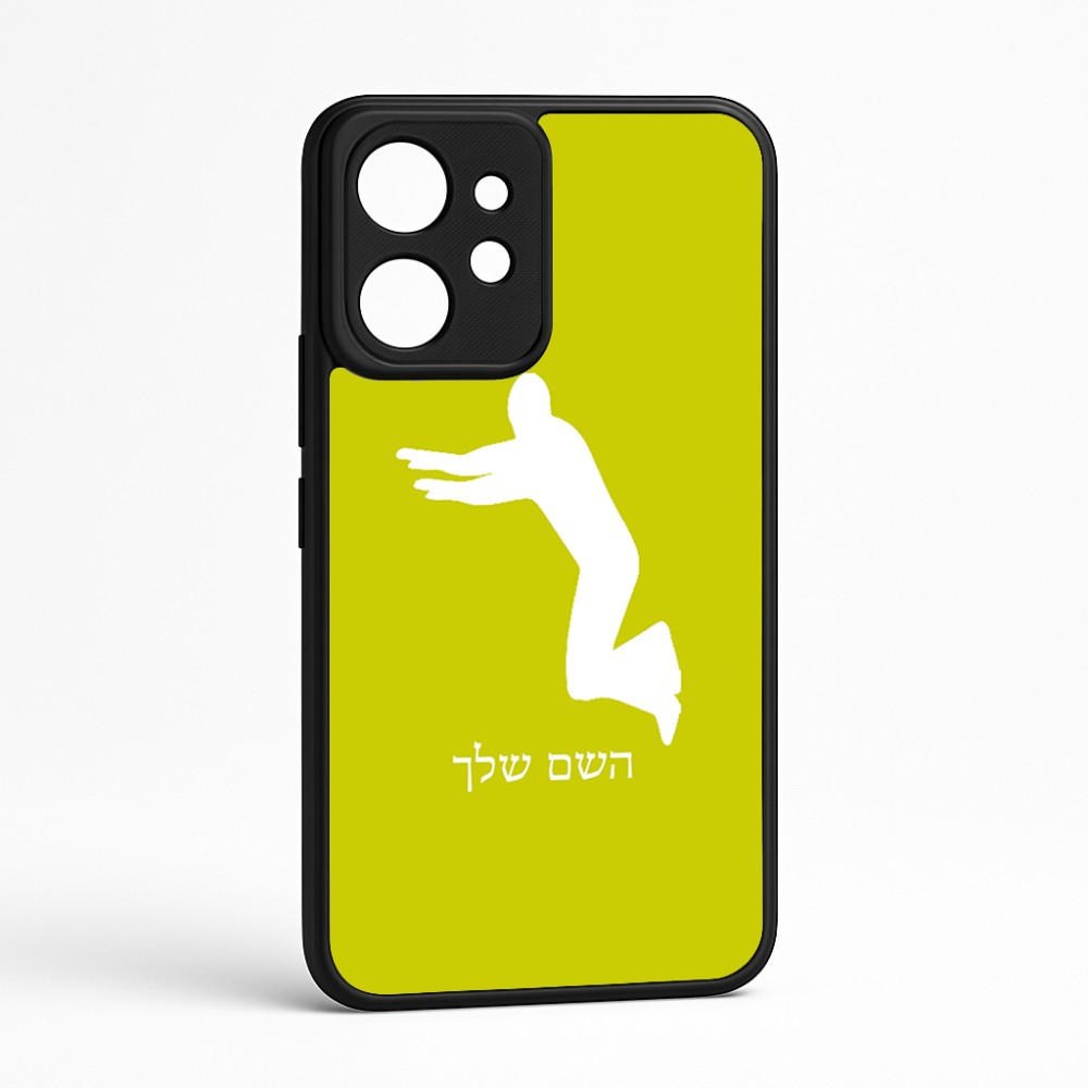 כיסוי בעיצוב אישי עם השם שלך לדגם - Realme GT 8 Pro 5G בעיצוב פארקורינג