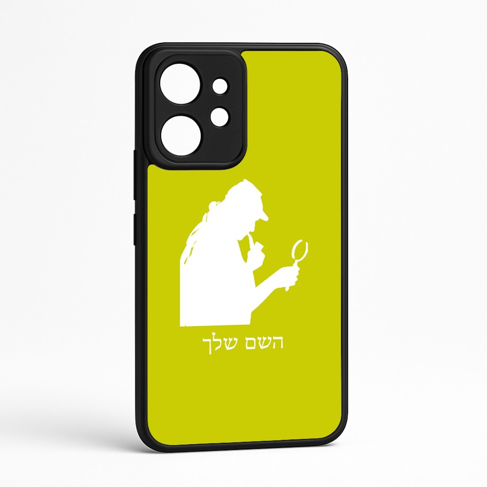 כיסוי בעיצוב אישי עם השם שלך לדגם - Realme GT 8 Pro 5G בעיצוב בתים של שרלוק
