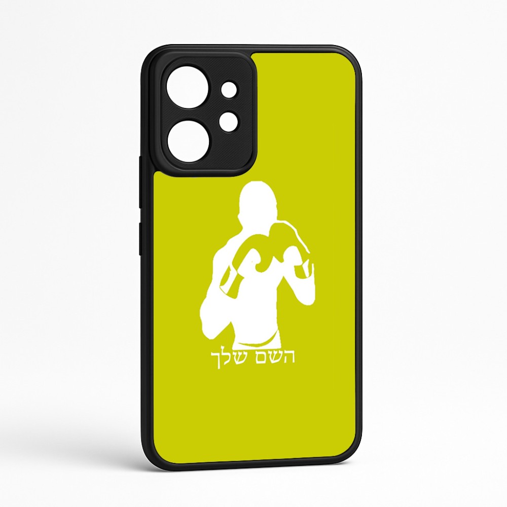 כיסוי בעיצוב אישי עם השם שלך לדגם - Realme GT 8 Pro 5G בעיצוב אגרוף