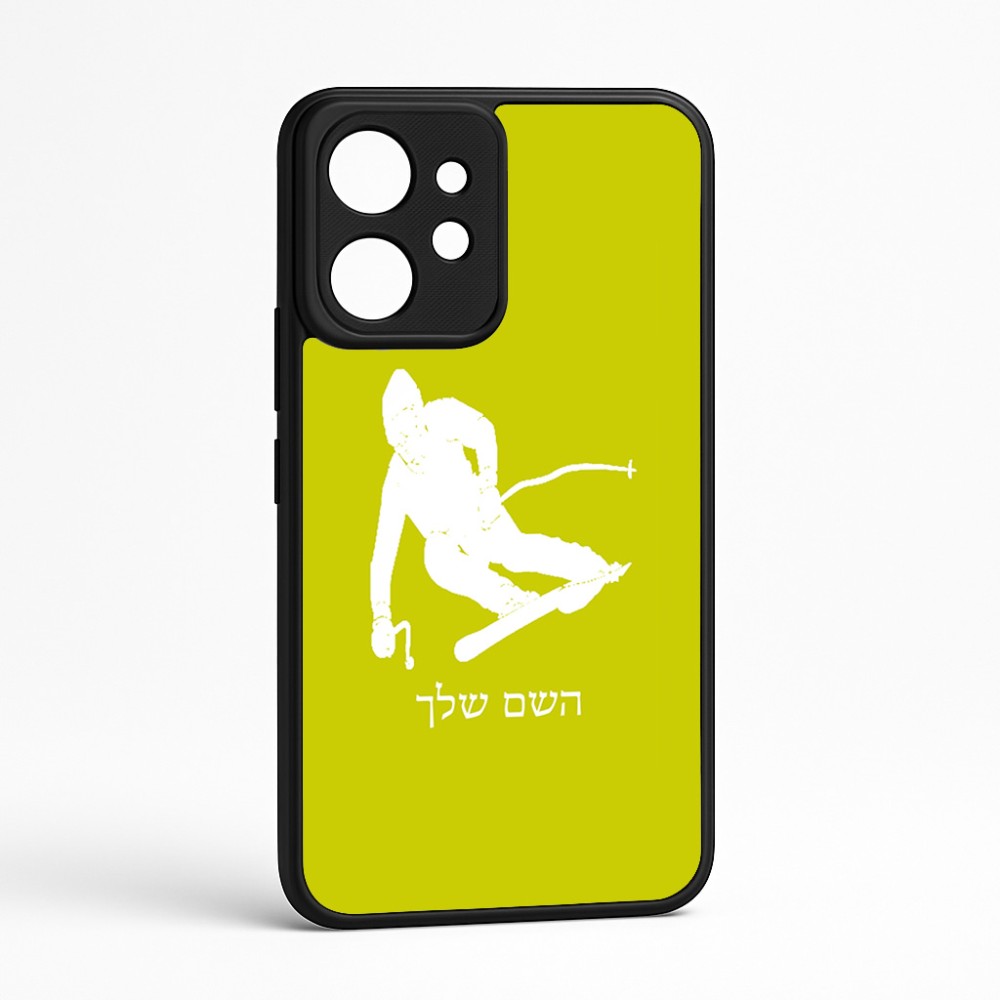 כיסוי בעיצוב אישי עם השם שלך לדגם - Realme GT 8 Pro 5G בעיצוב סקי