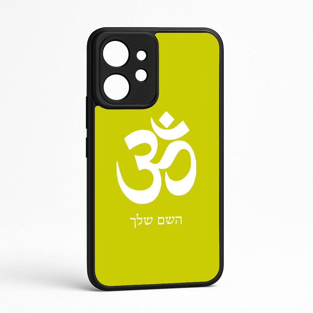 כיסוי בעיצוב אישי עם השם שלך לדגם - Realme GT 8 Pro 5G בעיצוב סמל אום