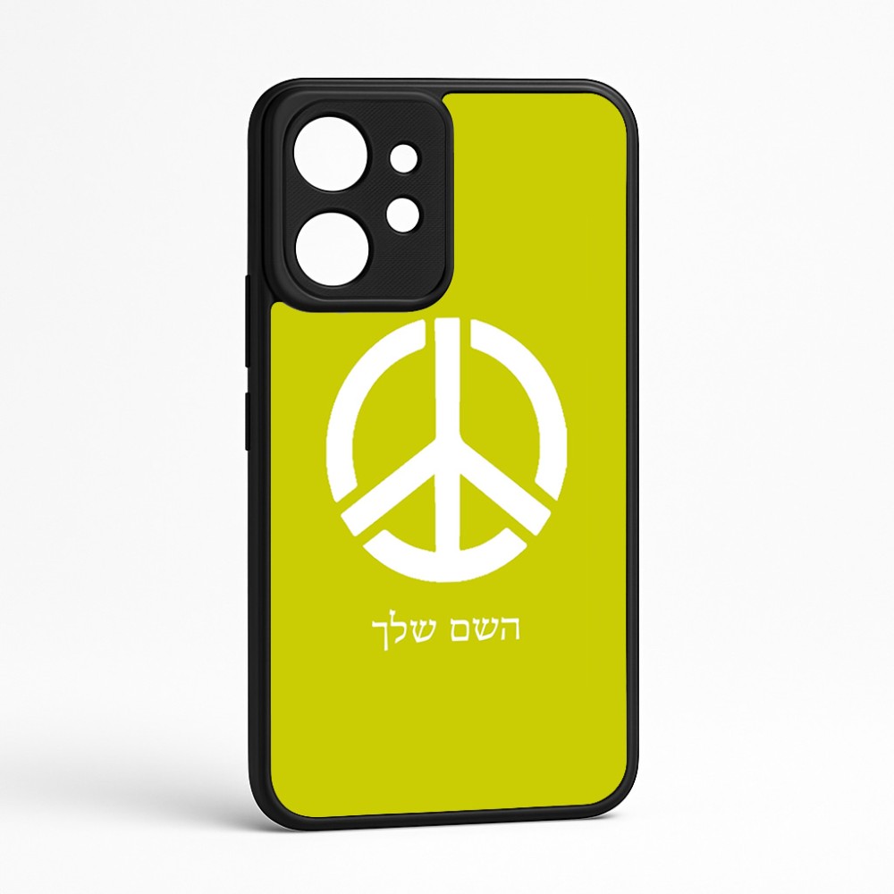 כיסוי בעיצוב אישי עם השם שלך לדגם - Realme GT 8 Pro 5G בעיצוב סמל השלום