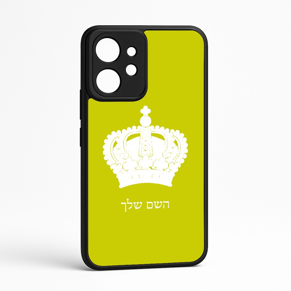 כיסוי בעיצוב אישי עם השם שלך לדגם - Realme GT 8 Pro 5G בעיצוב כתר מלכותי