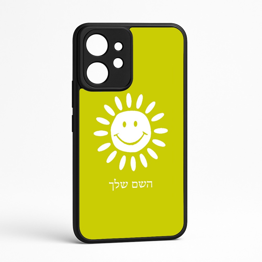 כיסוי בעיצוב אישי עם השם שלך לדגם - Realme GT 8 Pro 5G בעיצוב שמש