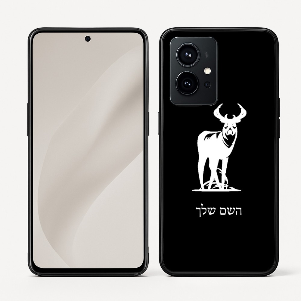 כיסוי בעיצוב אישי עם השם שלך לדגם - Realme GT 8 Pro 5G בעיצוב צבי