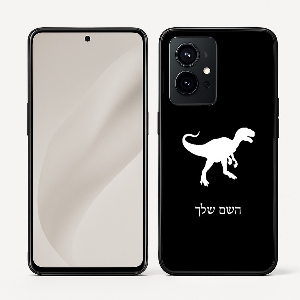 כיסוי בעיצוב אישי עם השם שלך לדגם - Realme GT 8 Pro 5G בעיצוב דינוזאור