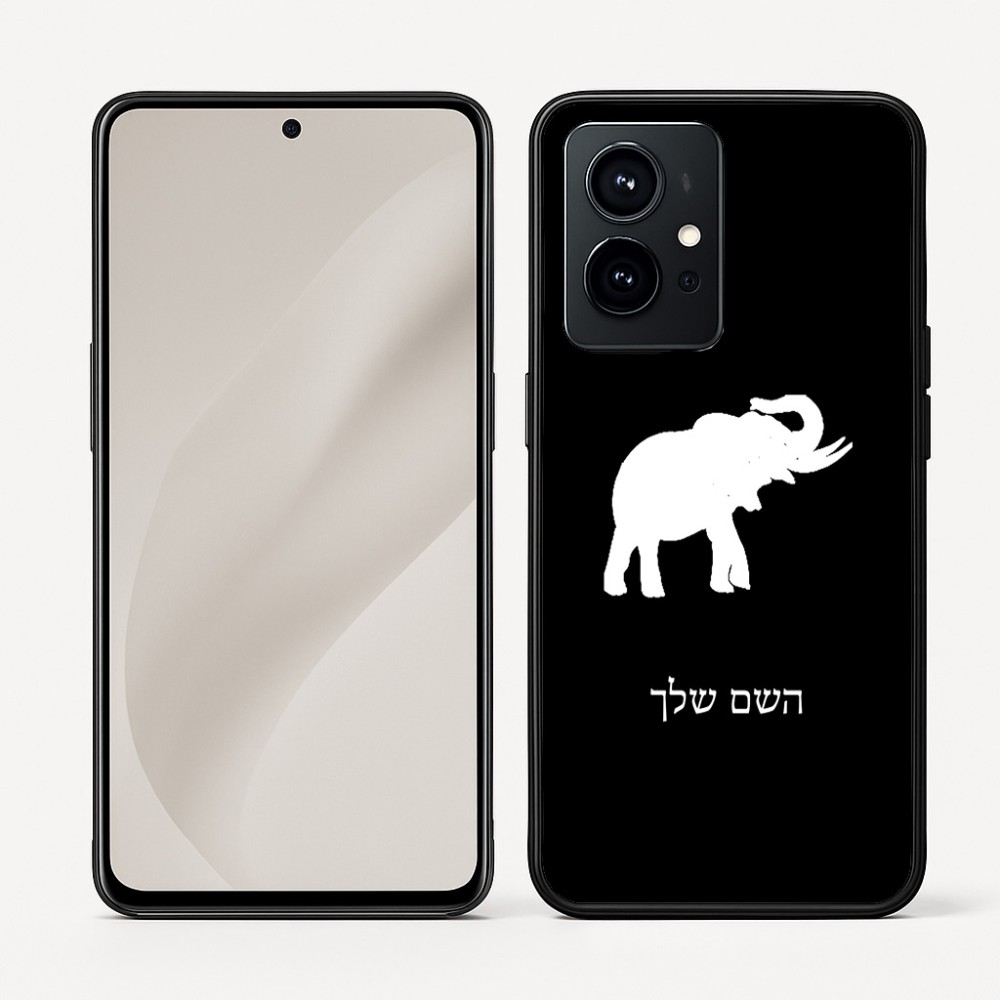 כיסוי בעיצוב אישי עם השם שלך לדגם - Realme GT 8 Pro 5G בעיצוב פיל