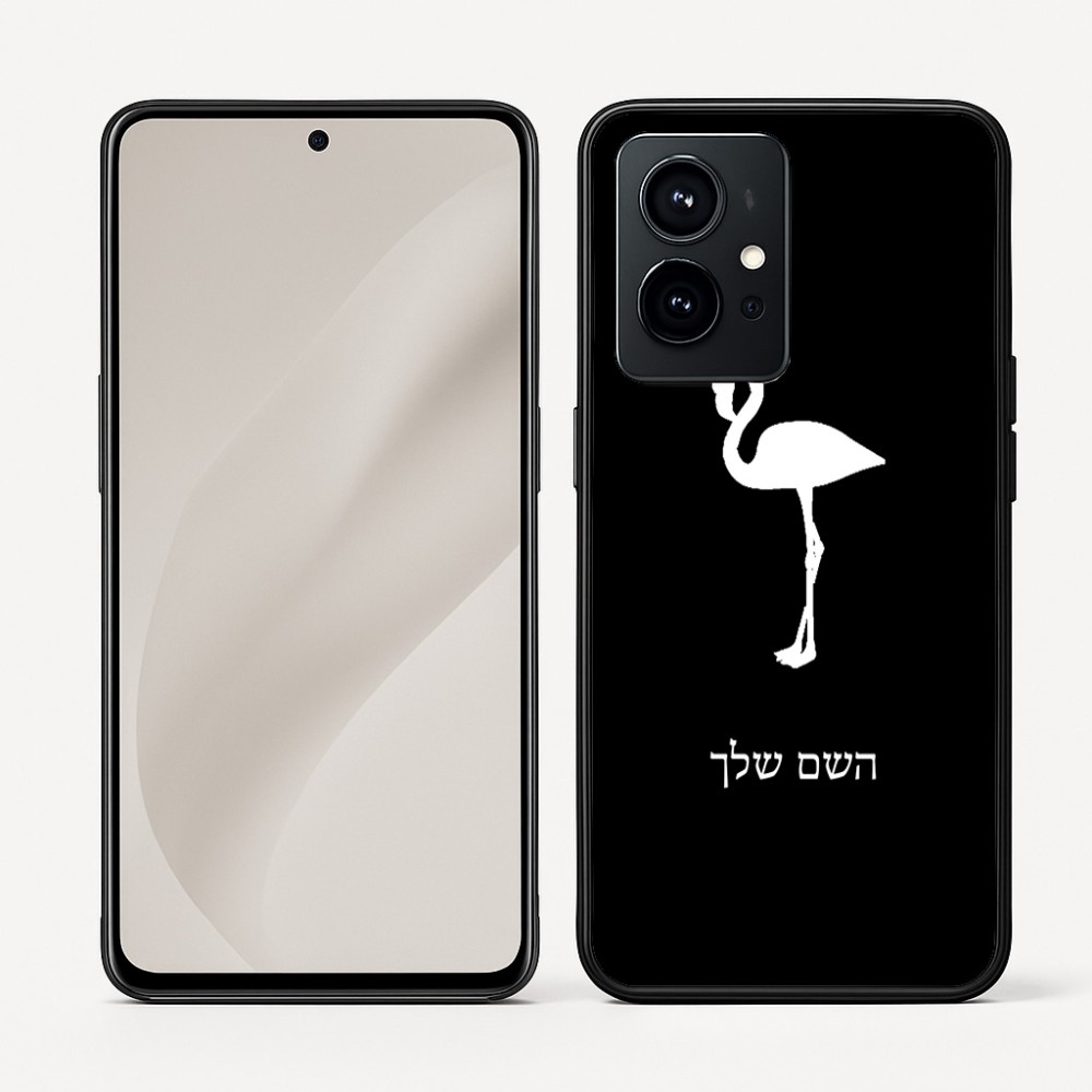 כיסוי בעיצוב אישי עם השם שלך לדגם - Realme GT 8 Pro 5G בעיצוב אנפה