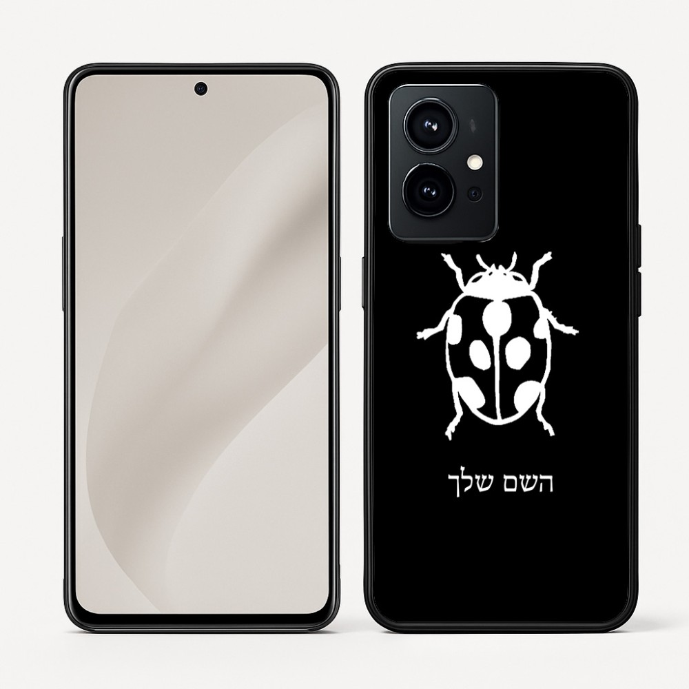 כיסוי בעיצוב אישי עם השם שלך לדגם - Realme GT 8 Pro 5G בעיצוב פרת משה רבנו