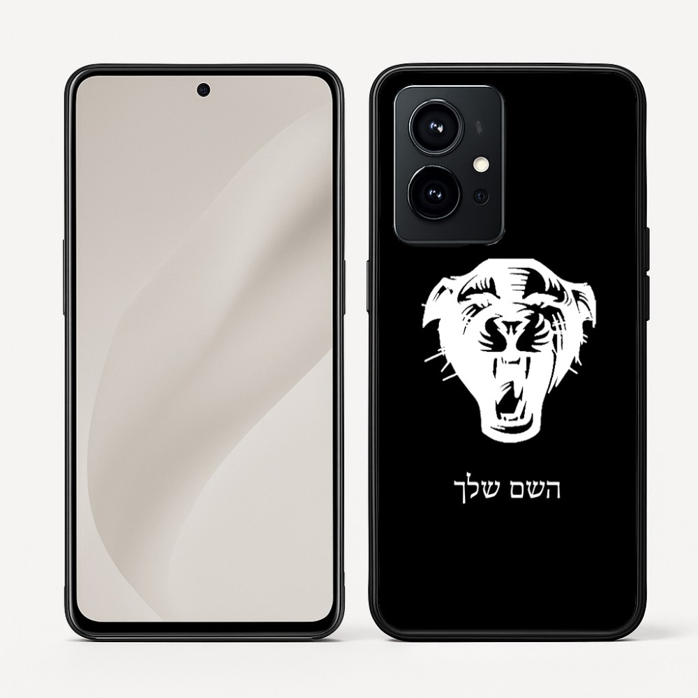 כיסוי בעיצוב אישי עם השם שלך לדגם - Realme GT 8 Pro 5G בעיצוב פני פנטרה