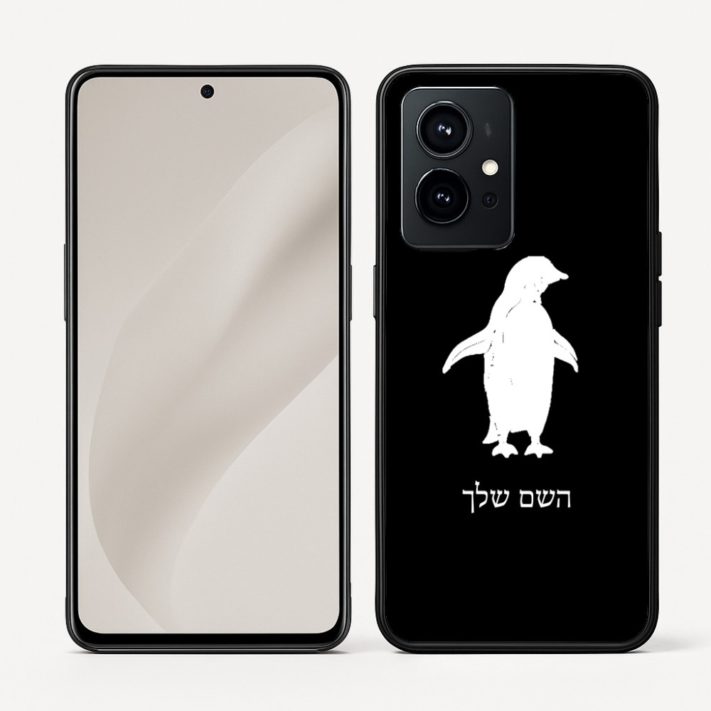 כיסוי בעיצוב אישי עם השם שלך לדגם - Realme GT 8 Pro 5G בעיצוב פינגווין