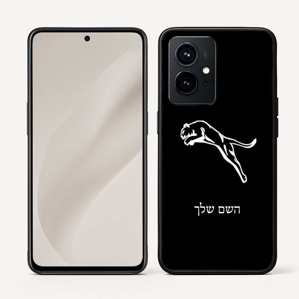 כיסוי בעיצוב אישי עם השם שלך לדגם - Realme GT 8 Pro 5G בעיצוב פומה