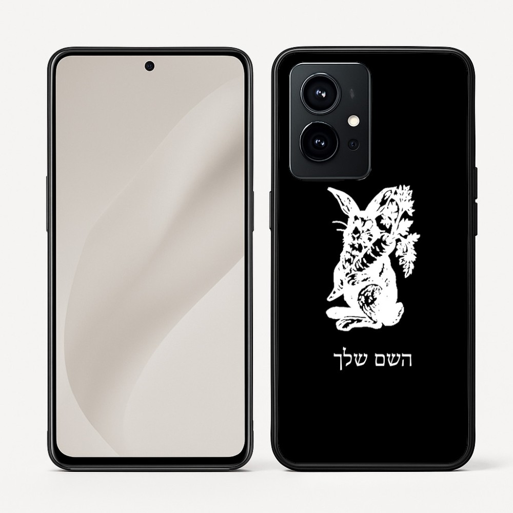 כיסוי בעיצוב אישי עם השם שלך לדגם - Realme GT 8 Pro 5G בעיצוב ארנב מחזיק גזר