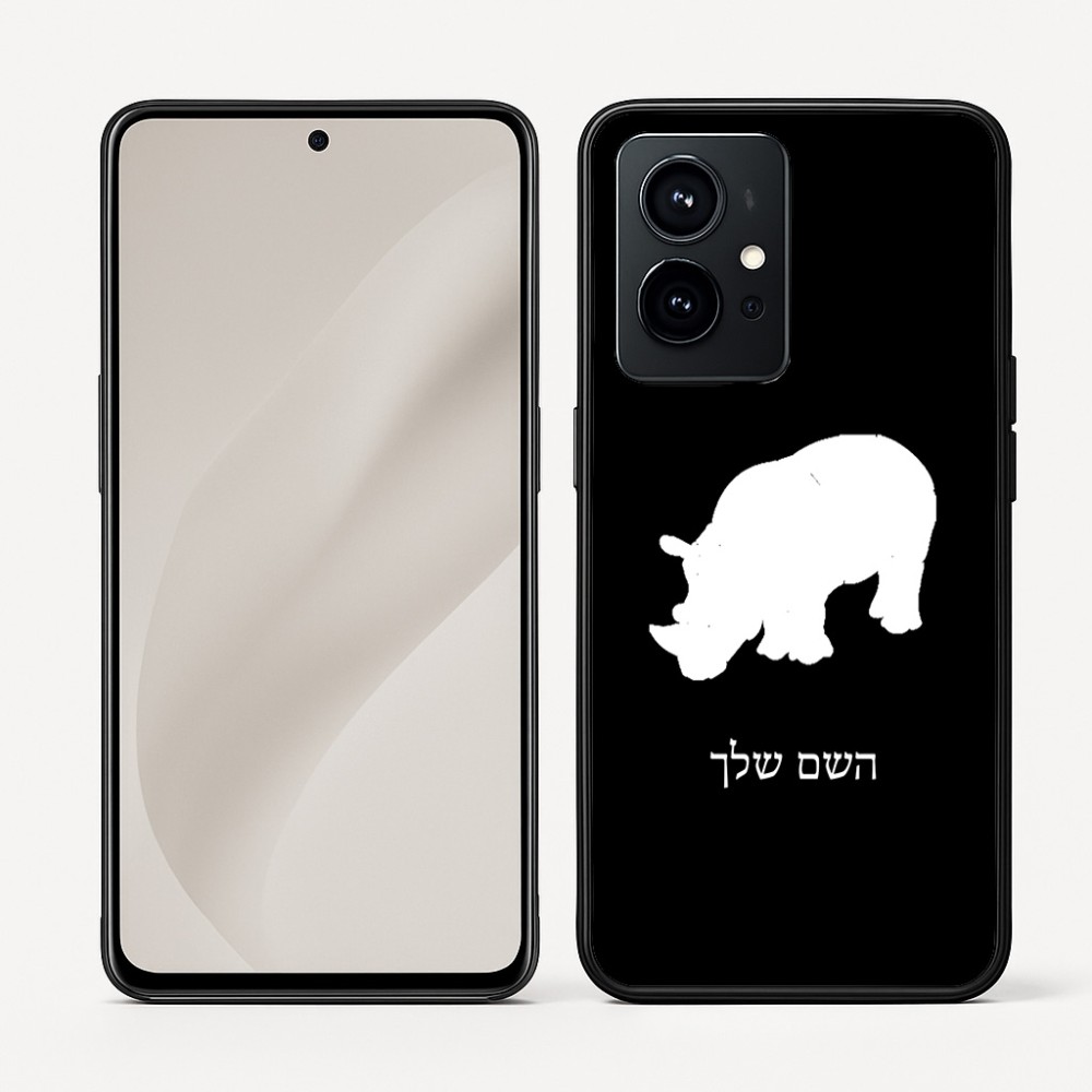 כיסוי בעיצוב אישי עם השם שלך לדגם - Realme GT 8 Pro 5G בעיצוב קרנף