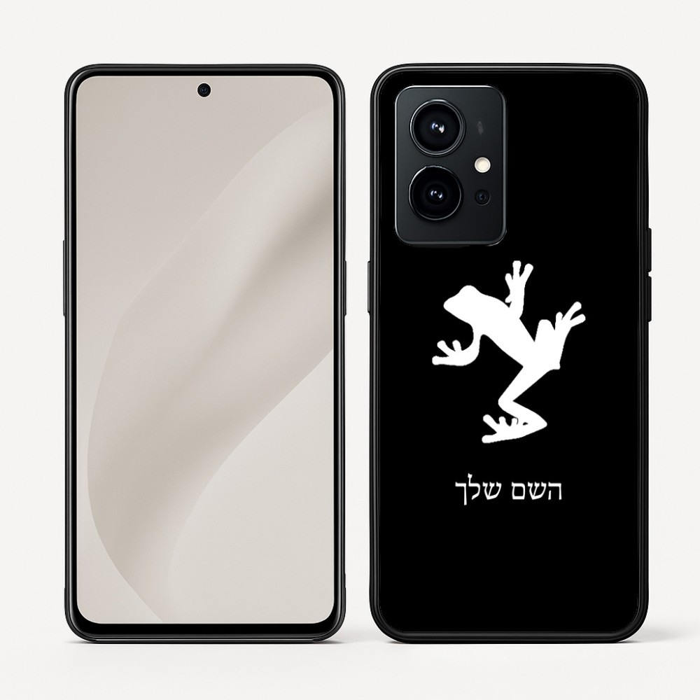 כיסוי בעיצוב אישי עם השם שלך לדגם - Realme GT 8 Pro 5G בעיצוב צפרדע טרופית
