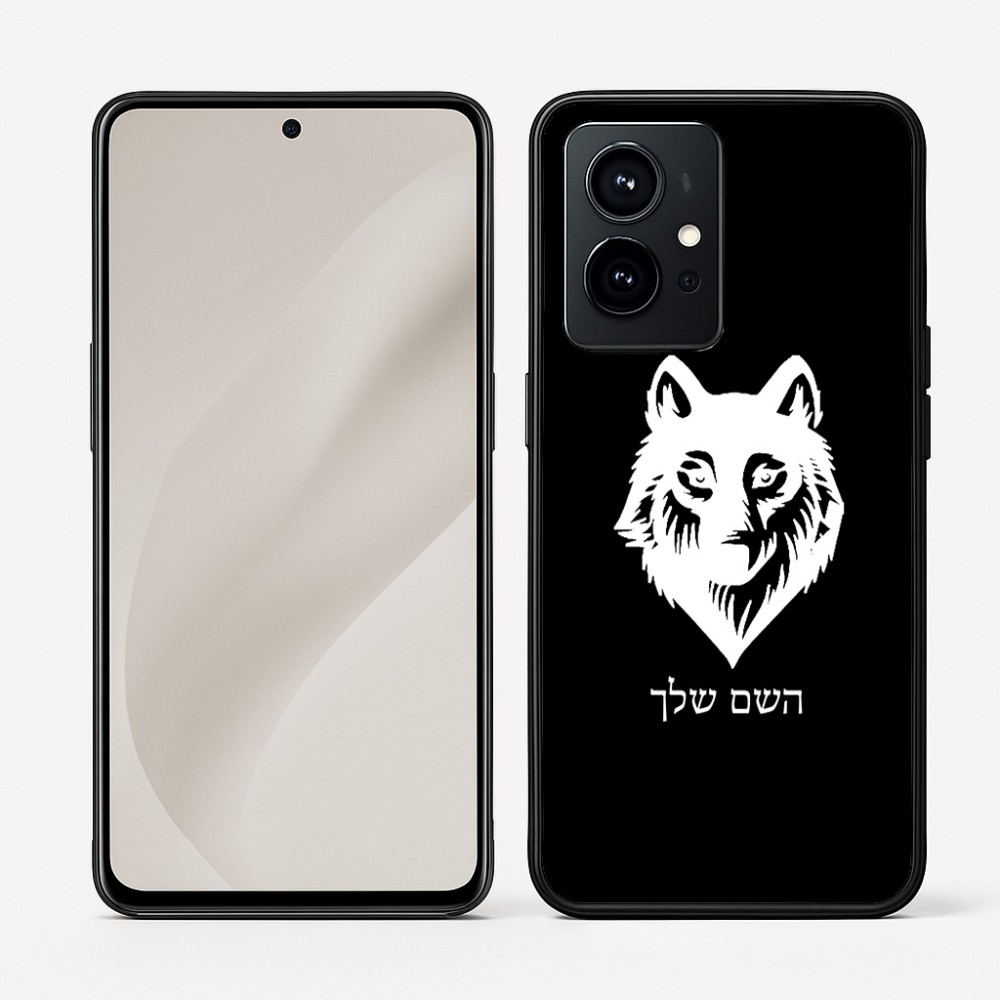 כיסוי בעיצוב אישי עם השם שלך לדגם - Realme GT 8 Pro 5G בעיצוב זאב