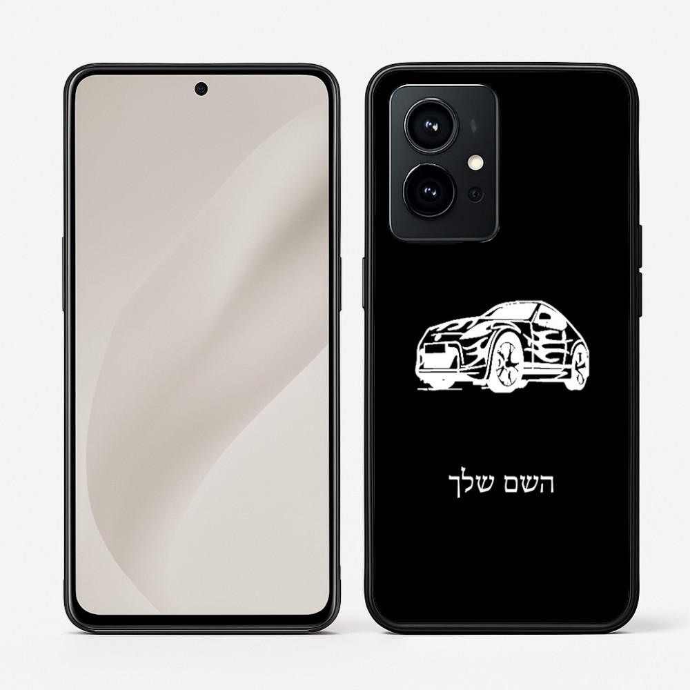 כיסוי בעיצוב אישי עם השם שלך לדגם - Realme GT 8 Pro 5G בעיצוב מכונית