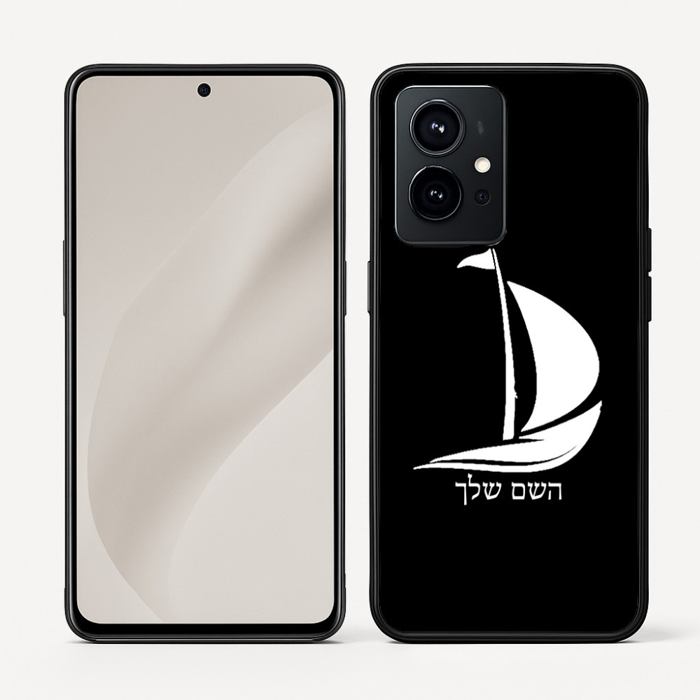 כיסוי בעיצוב אישי עם השם שלך לדגם - Realme GT 8 Pro 5G בעיצוב סירה