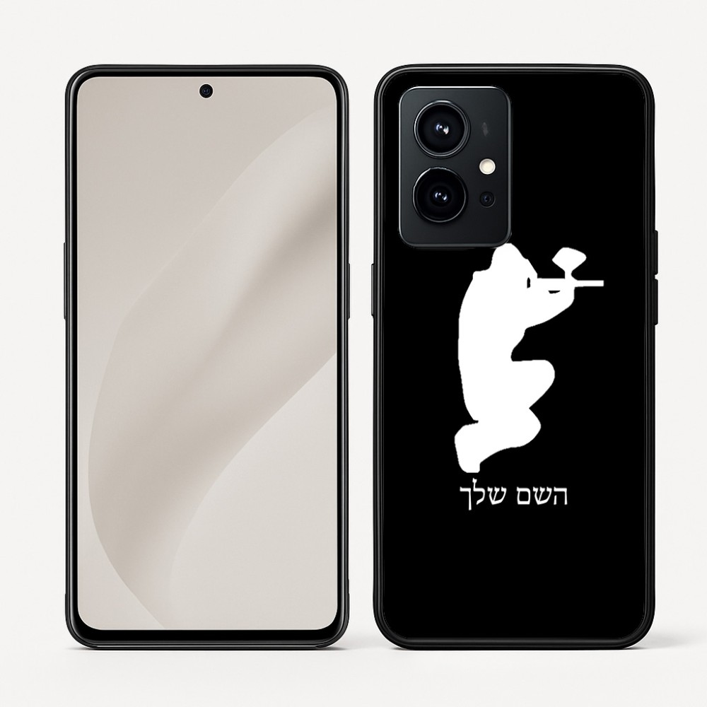 כיסוי בעיצוב אישי עם השם שלך לדגם - Realme GT 8 Pro 5G בעיצוב שחקן כאב כדור